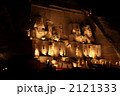 アブシンベル大神殿のライトアップ 2121333