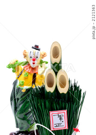2121363