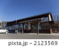 長野県 洗馬駅 2123569