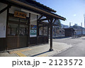 長野県 洗馬駅 2123572