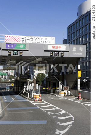 首都高の料金所 首都高の料金所 2124255
