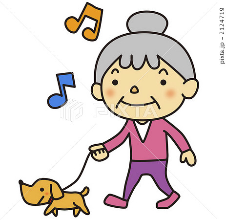 犬とおばあちゃんのイラスト素材 2124719 Pixta