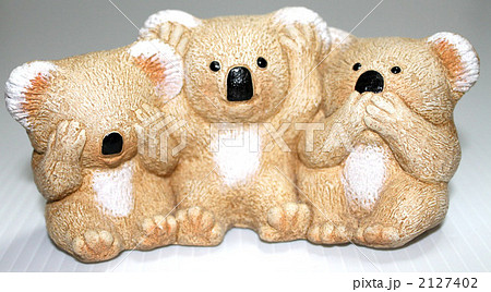 オーストラリアからのお土産の写真素材