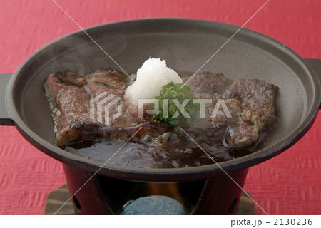 牛肉陶板焼き 2130236