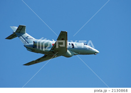 U-125A U-125A 2130868