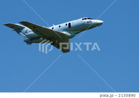 U-125A U-125A 2130890