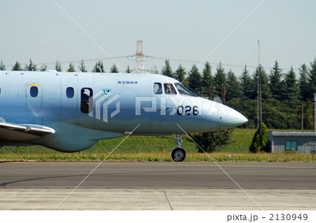 U-125A 2130949