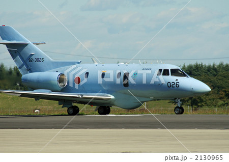 U-125A U-125A 2130965