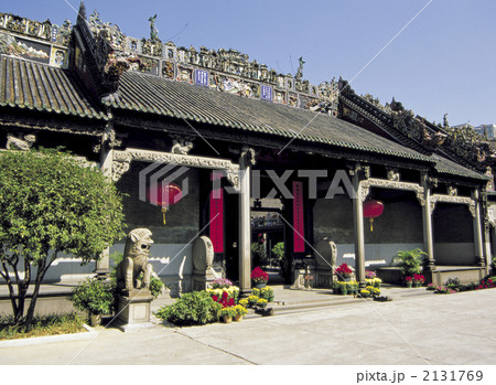 陳氏書院 2131769