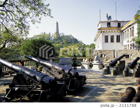 越秀公園の砲台跡 越秀公園の砲台跡 2131788