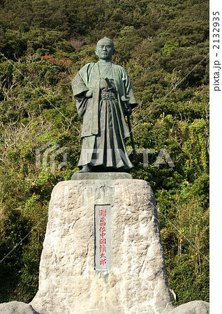 室戸岬の中岡慎太郎像 2132935
