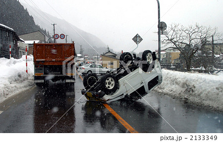 スリップ事故の写真素材