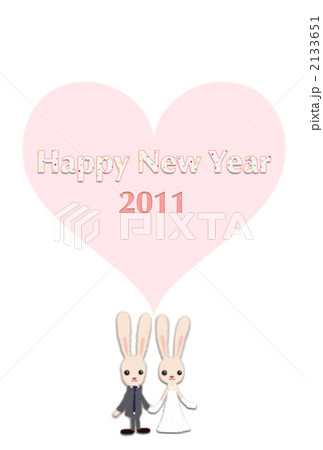2011年結婚報告用かわいいうさぎの年賀状 2133651