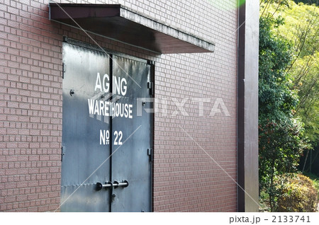 ウィスキー貯蔵庫の扉 2133741