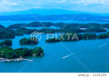 大高森展望台からの眺望　3 2134239