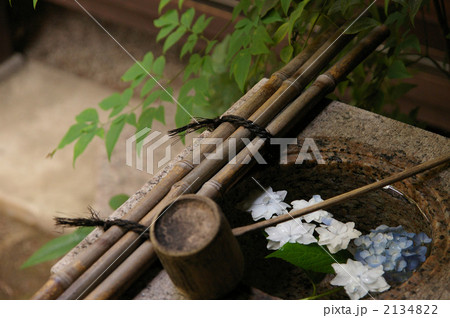 つくばい 2134822