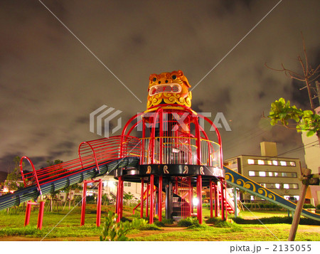 東浜シーサー公園 2135055