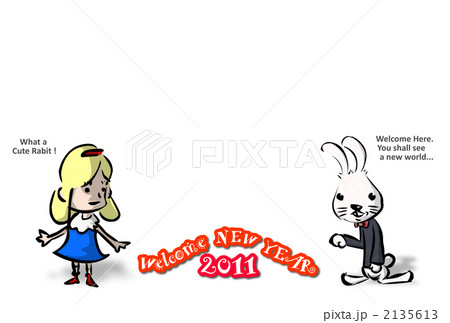 年賀状2011年不思議の国のアリスとうさぎ 2135613