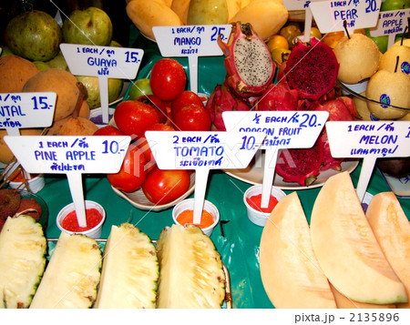 屋台のフルーツ 2135896