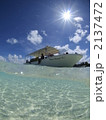 砂浜の半水面 2137472