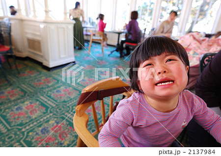 泣き顔２ 2137984