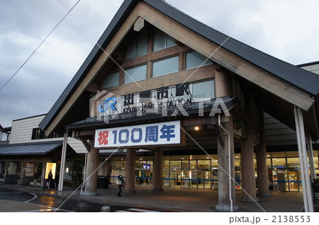 出雲市駅 2138553