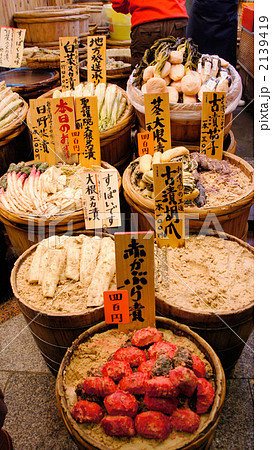 京のおつけもの（赤かぶ、ヌカ漬け） 2139419