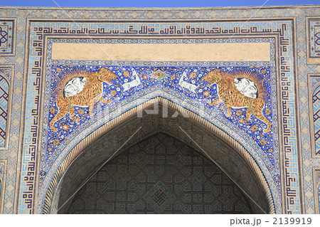 世界遺産レギスタン広場シェルドル・メドレセ 2139919