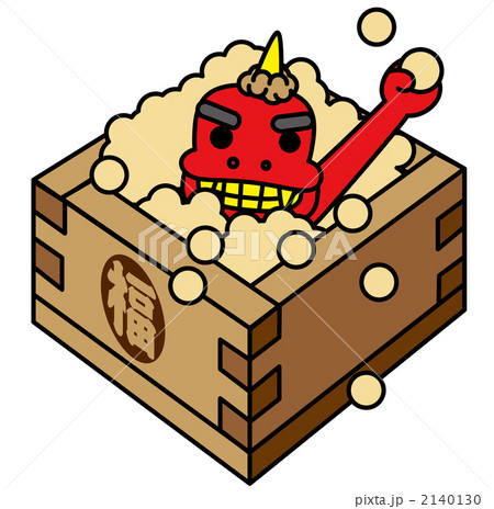 赤鬼と福豆 2140130