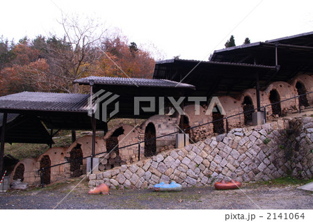 登り窯 2141064
