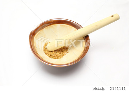 胡麻擂り 2141111