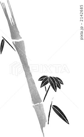 竹（水墨画風）のイラスト素材 [2142685] - PIXTA
