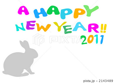 2011　ウサギの年賀状 2143489