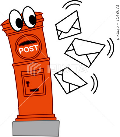 郵便ポストのイラスト素材 郵便ポストのイラスト素材