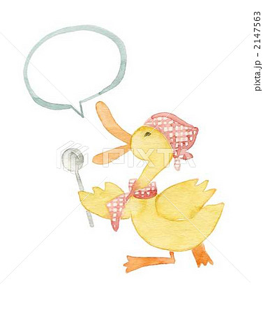 アヒルのクッキング 2147563