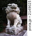 八神神社　狛犬 2149025