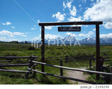 グランドティトン国立公園のカニンガムキャビン 2149246