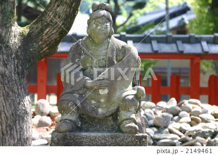 安産の神様 2149461