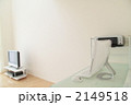 パソコンのあるリビング 2149518
