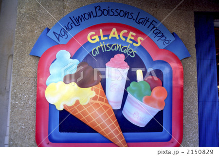 80912　エクサンプロプロバンス　南仏 2150829