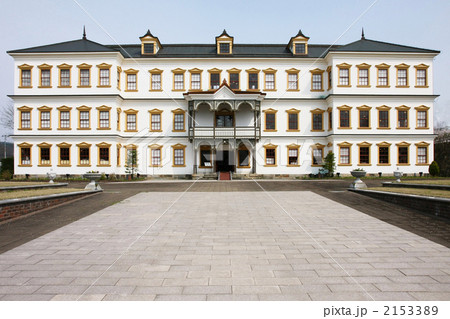 小坂鉱山事務所 小坂鉱山事務所 2153389