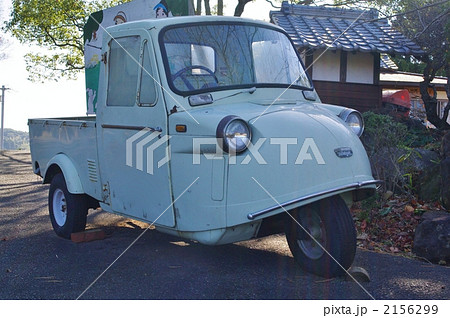 オート三輪の写真素材 [2156299] PIXTA