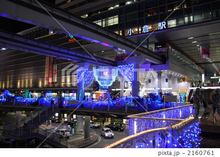 小倉駅前のイルミネーション 小倉駅前のイルミネーション 2160761