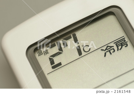 エアコンのリモコン（冷房） 2161548