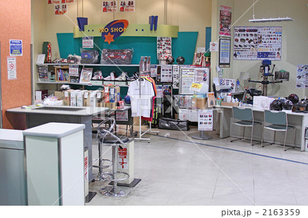 ボウリング場のプロショップ 2163359