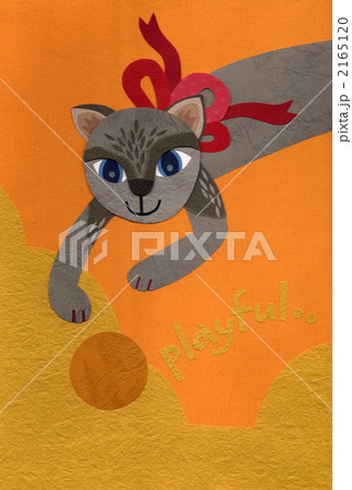 Playful 2165120
