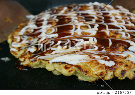 あつあつのお好み焼き あつあつのお好み焼き 2167557