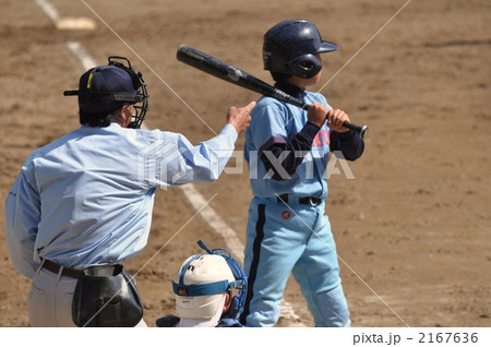 プレイボール 2167636