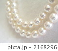 真珠 2168296