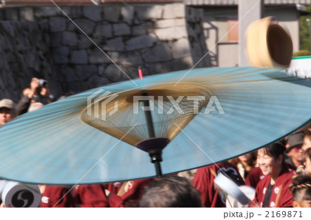 傘まわし 傘まわし 2169871